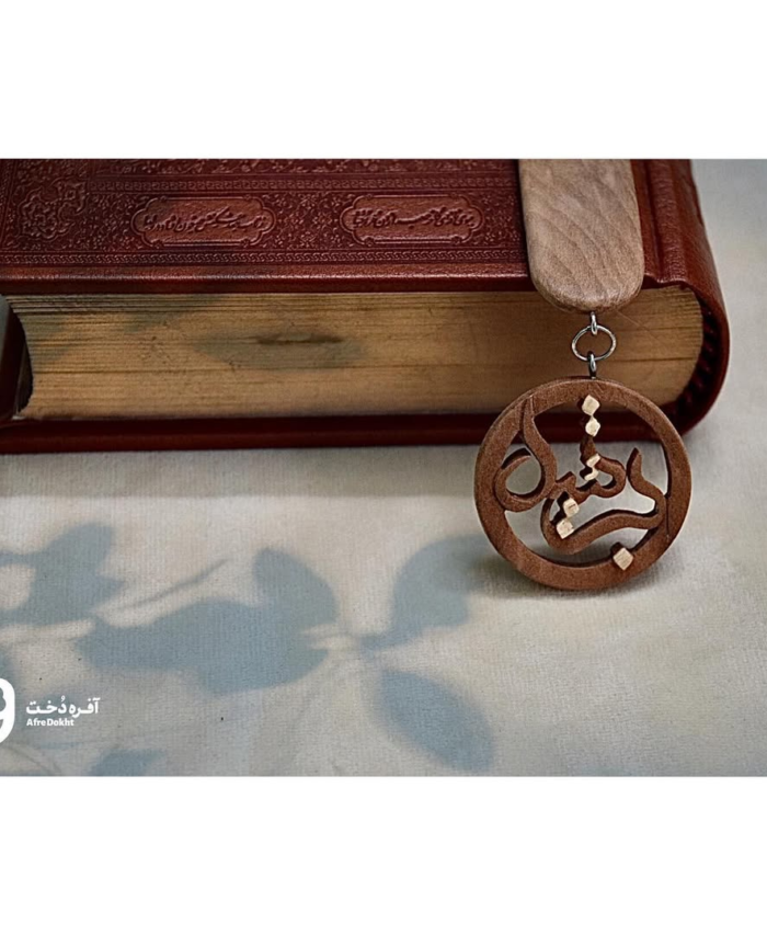 بوکمارک با اسم اختصاصی