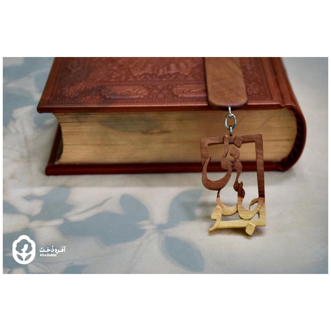 بوک مارک نرمال